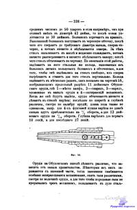 Боголюбов Н. История корабля. Том 2. 1880.